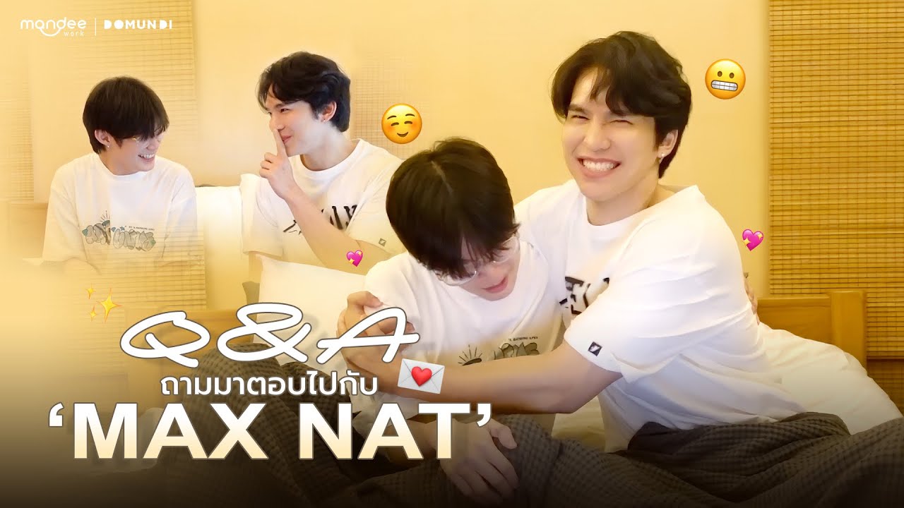 Q&A ถามมาตอบไปกับ Max Nat