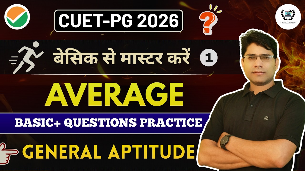 CUET PG 2026 General Aptitude – Average | Basics, Concepts & Question Practice