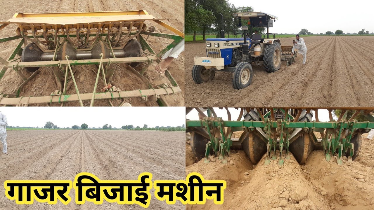 गाजर की खेती कैसे करें 🥕गाजर बिजाई मशीन Carrot farming with bed making machine