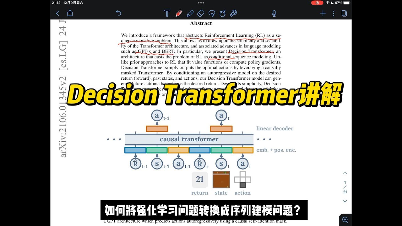 Decision Transformer讲解|如何将强化学习问题转换成序列建模问题？