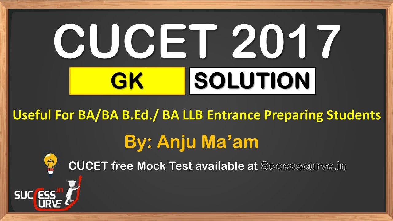 CUCET Previous Year 2017 Question Paper GK Solution by Anju Ma'am | CU-CET Mock Test | GK for CUCET