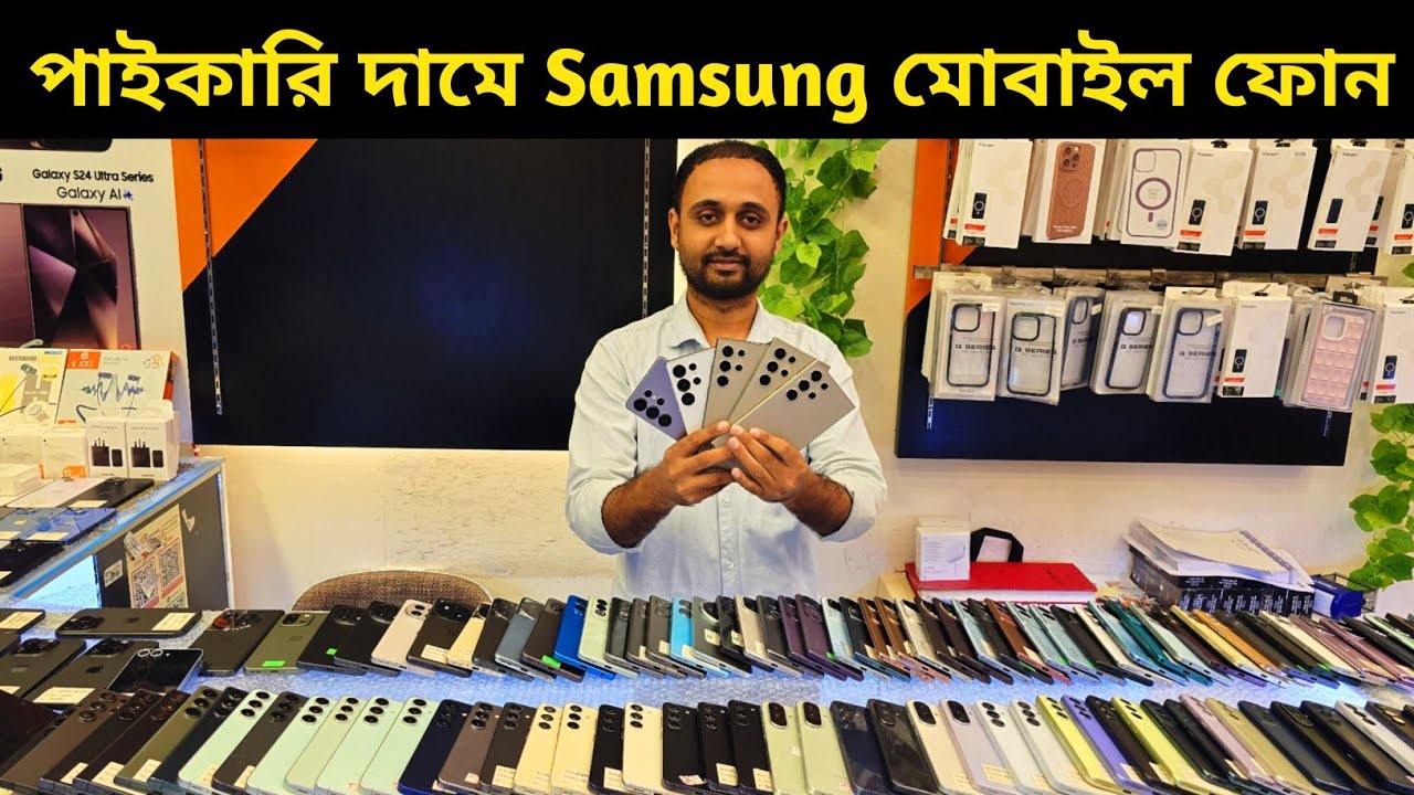 Used Samsung mobile price in Bangladesh 🔥 Uaed phone price in Bangladesh 2025