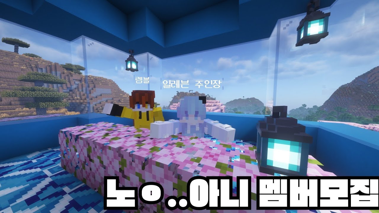 노예가 아닌 멤버 모집 (진행 중)