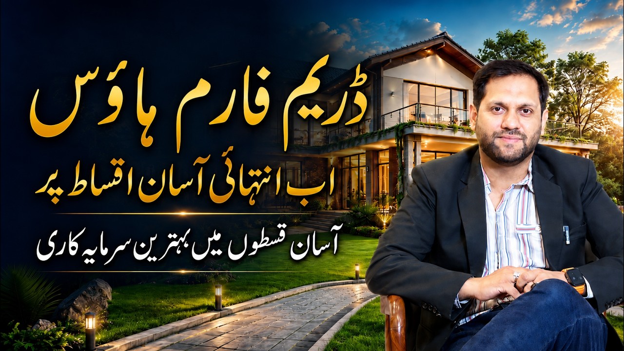 Lakeshore City Latest Development Update | Book Your Dream Farmhouse on Easy Monthly Installments