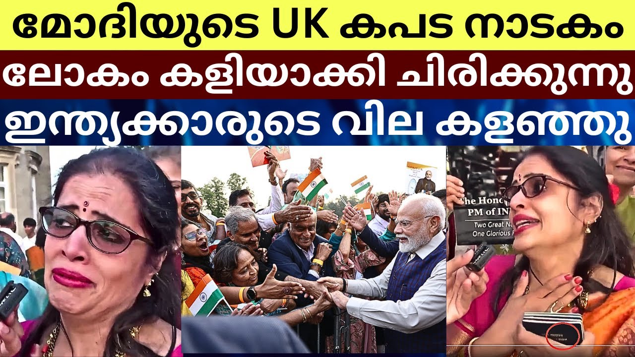 World Mocks Modi’s Cringy UK Drama: Arranged Lady Cries She Met God!!!