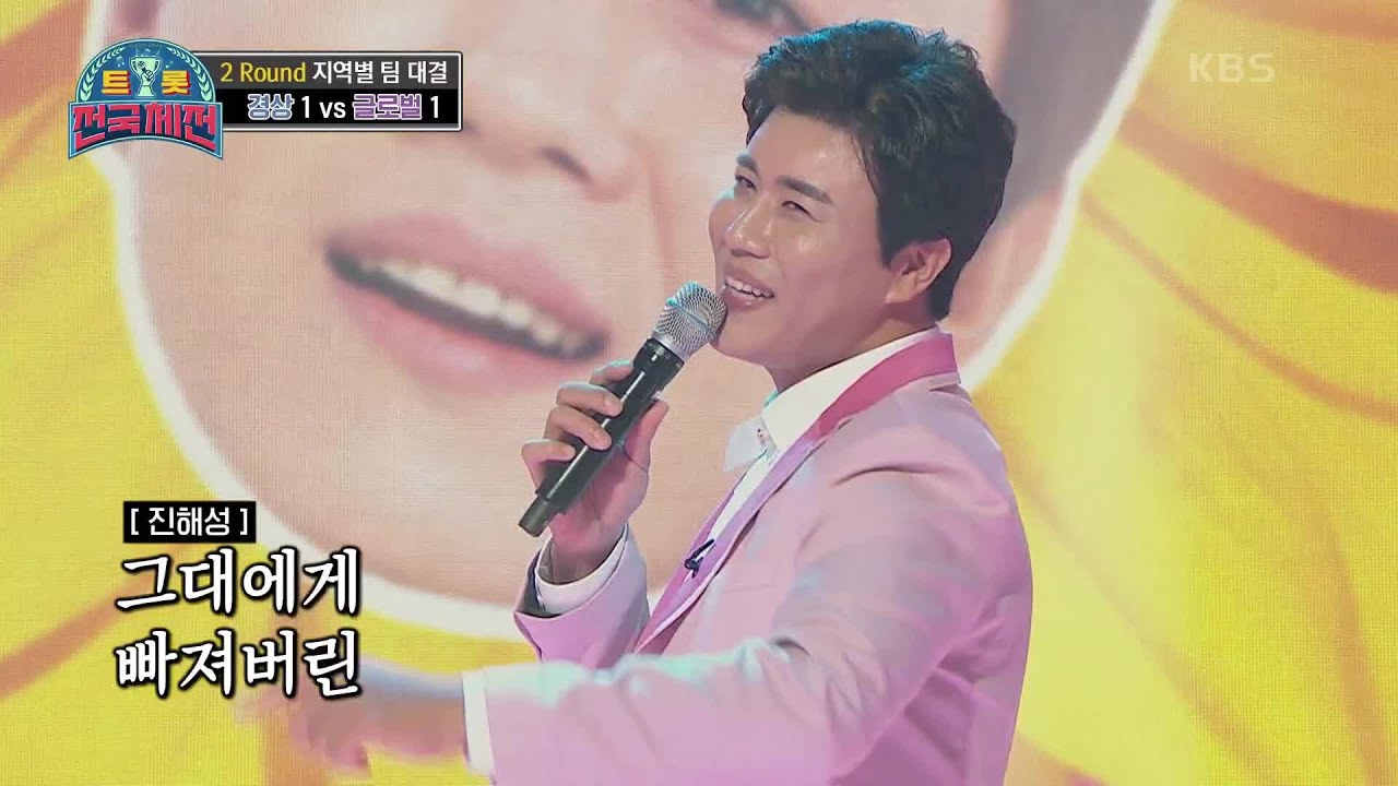 오빠들한테 복숭아 향이 나요♥ 꽃처럼 화사한 무뚝뚝한 남자들! 경상싸나이 - 꽃을 든 남자 [트롯전국체전] | KBS 201226 방송