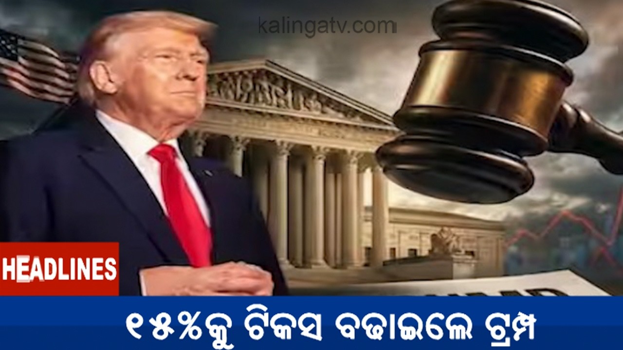 11 PM Headlines || February 21, 2026