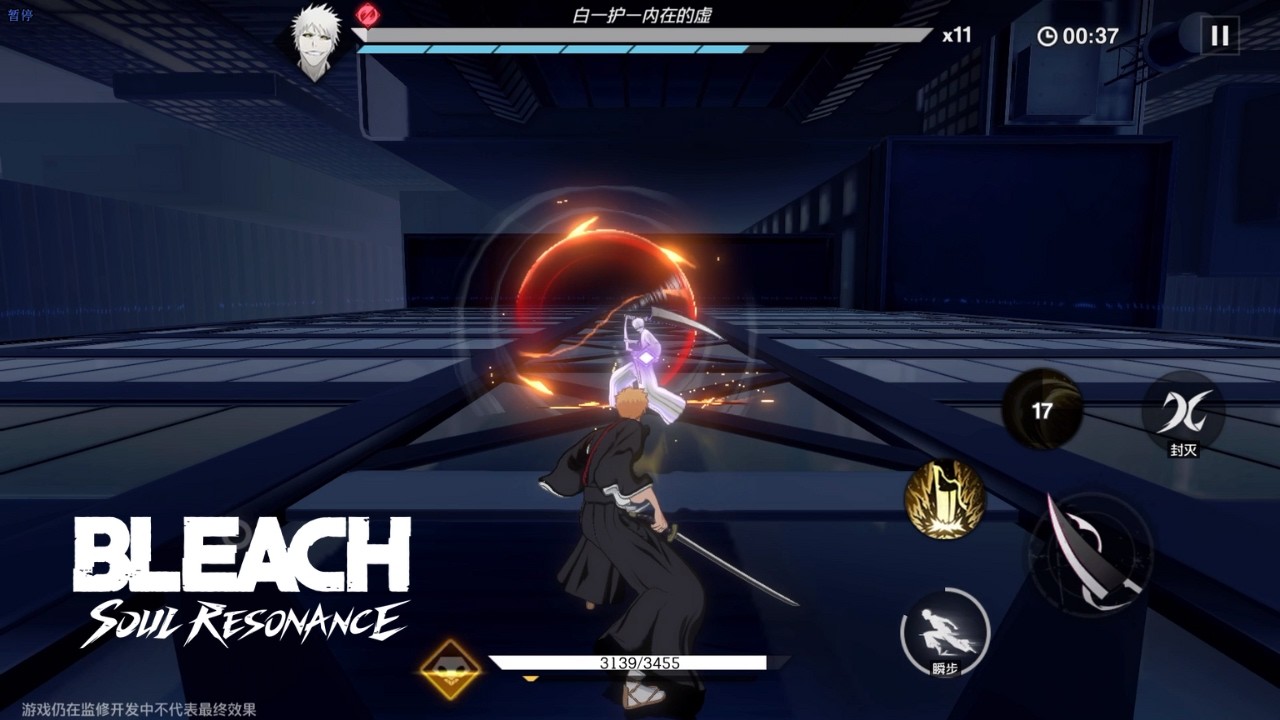 VS White Ichigo full gameplay ! | BLEACH Soul Resonance