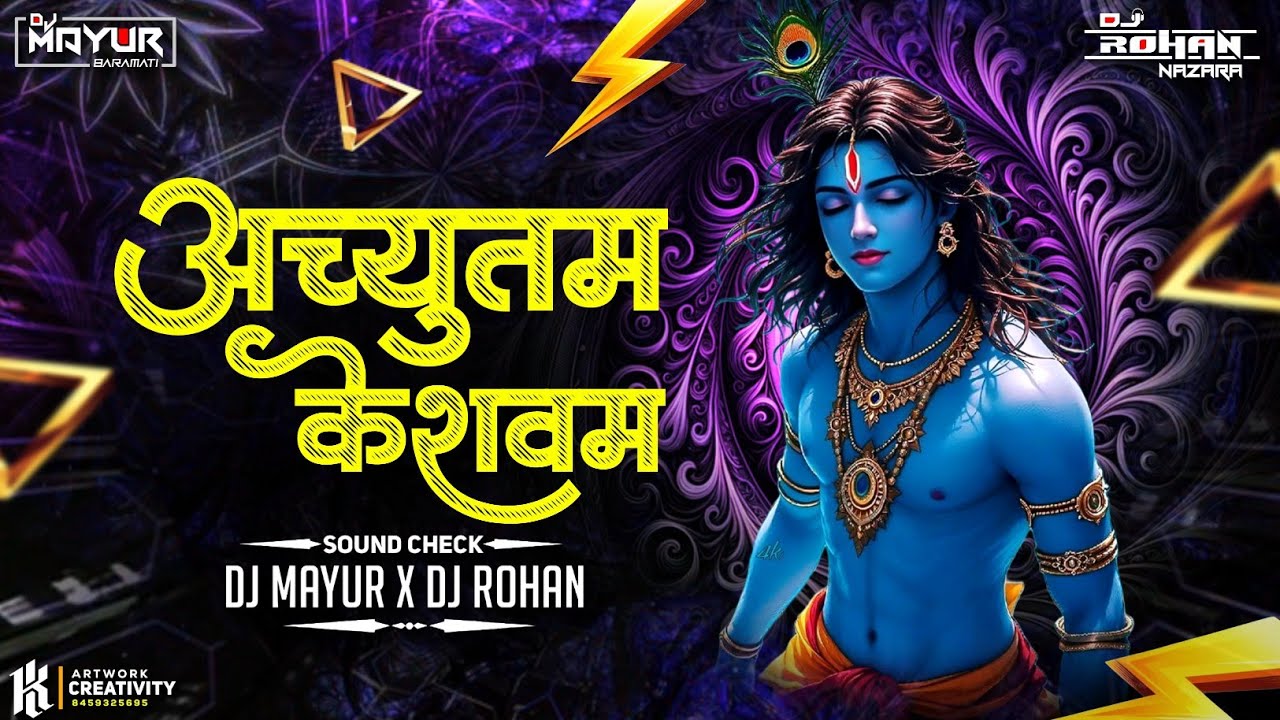Achyutam Keshavam Soundcheck | DJ Mayur & DJ Rohan | अच्युतम केशवम Krishna Bhajan | Marathi Dj Song