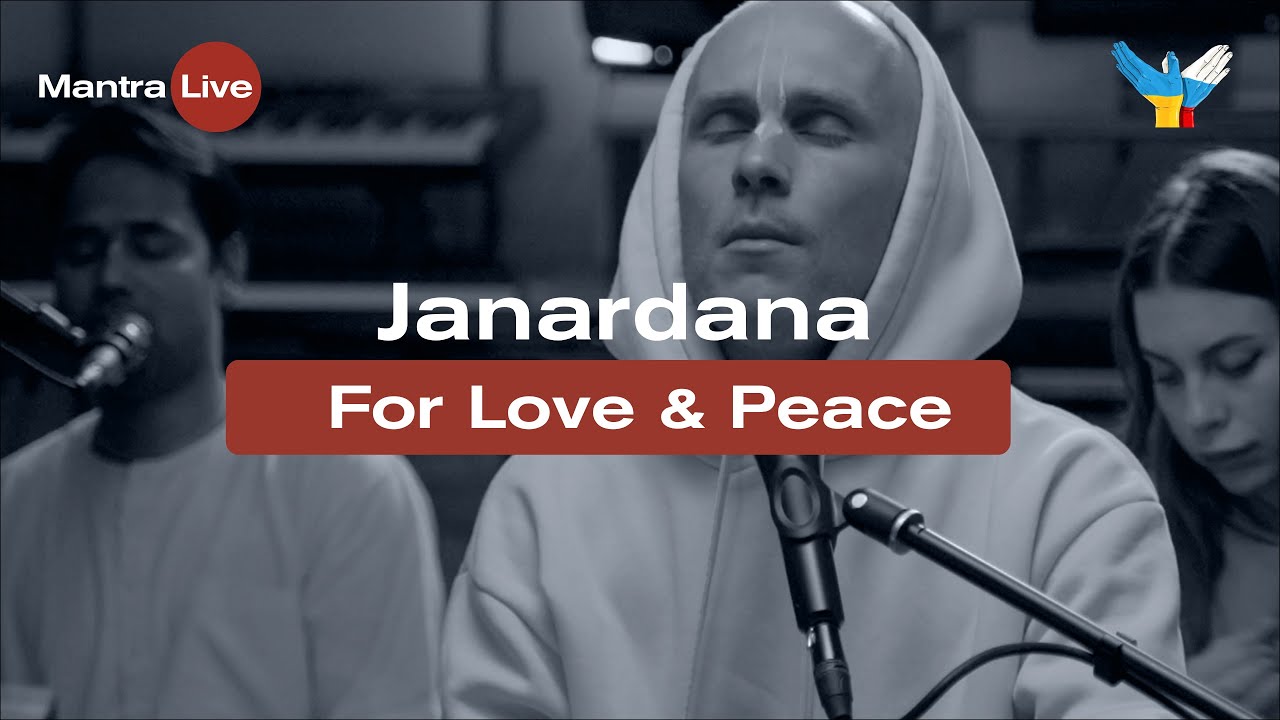 Janardana - Kirtan 