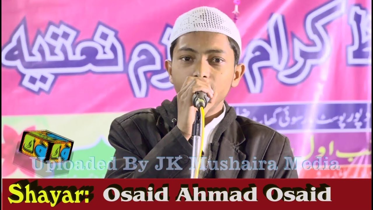 Osaid Ahmad Osaid Natiya Mushaira Imadpur Barsoi Katihar 2019 JK Mushaira Media