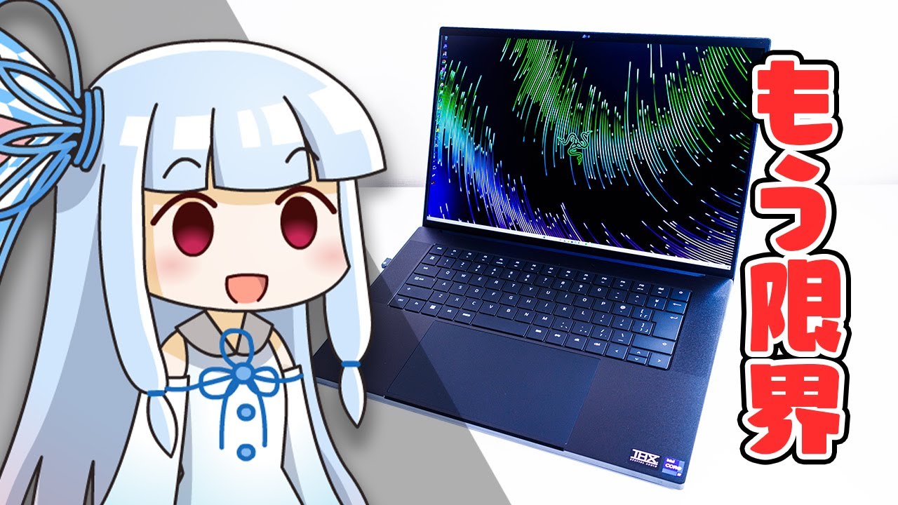 【長期使用レビュー】ゲーミングノートPC辞めます。「72万円の最強機」を1年間使い倒して見えた「期待と現実」