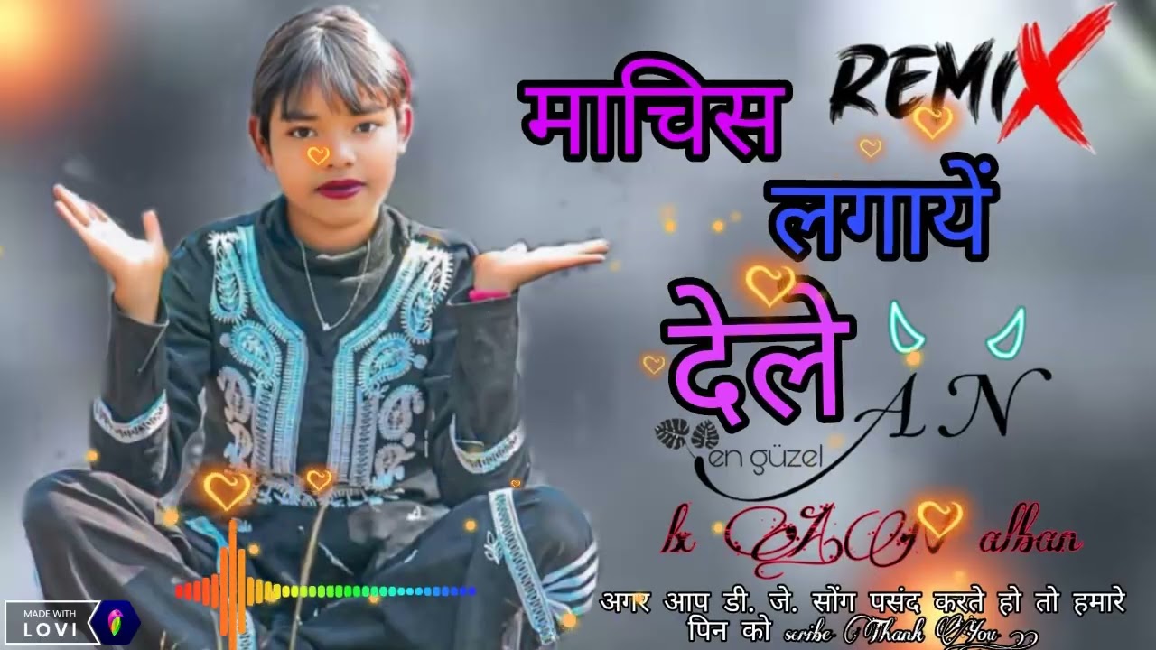 💯💕🥰Machis lagaiye Devi ka new Nagpuri gana 2026 ⚡⚡💯