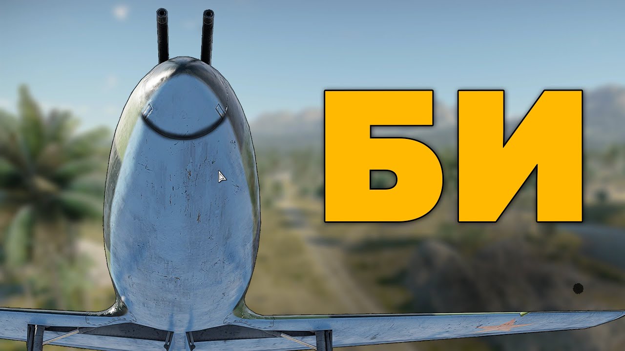 НЕУЛОВИМАЯ БИшка + заказы | WT x KITE