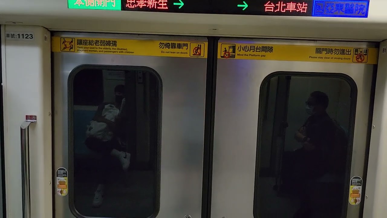 臺北捷運 板南線 C321型 123/124 GTO-VVVF變頻器電聯車 往亞東醫院 忠孝復興→西門 路程景