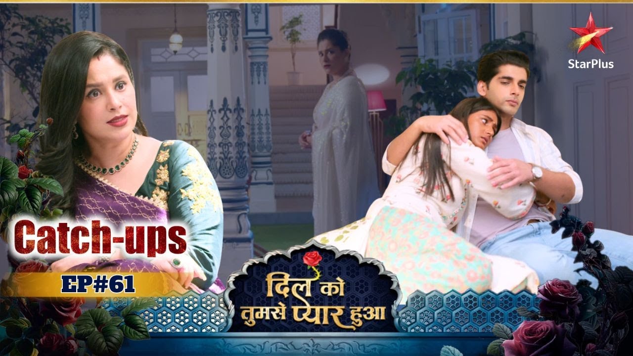 Dil Ko Tumse Pyaar Hua | Catch-Ups | Episode No : 61