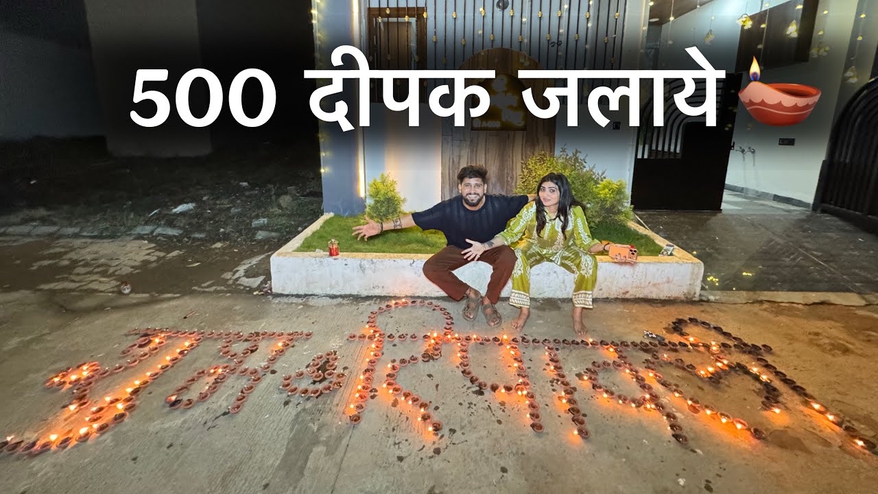 500 दीपक से लिखा शुभ दीपावली नाम 🪔 | golu008 kajalsoni | 