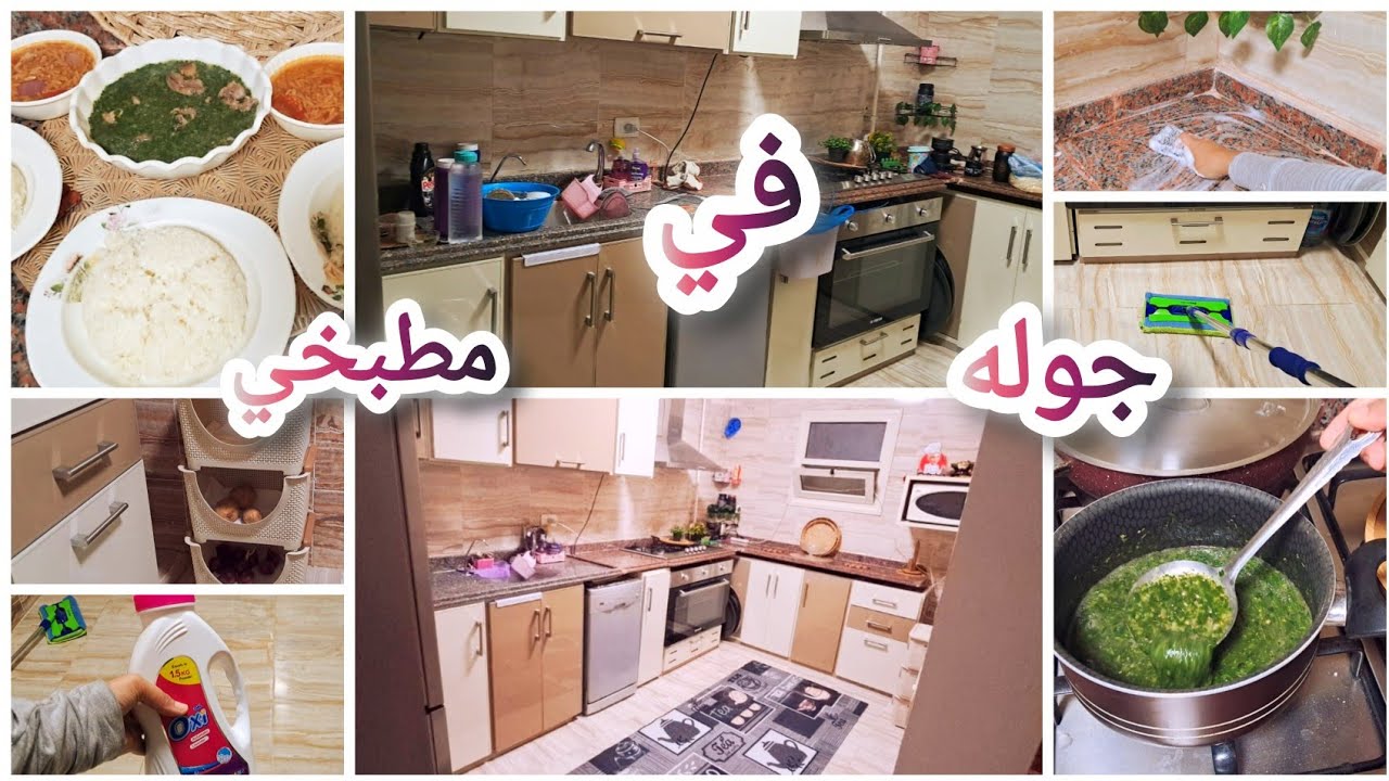 جوله في مطبخي الجديد + روتين صباحي 🎉🧨 وأخيرا فرشته وتمت المهمه بنجاح 💃