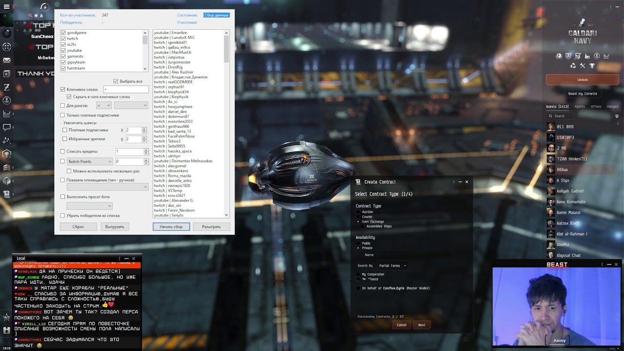 ПАТЧ! Дрон ассист исход и прочие изменения в EvE Online