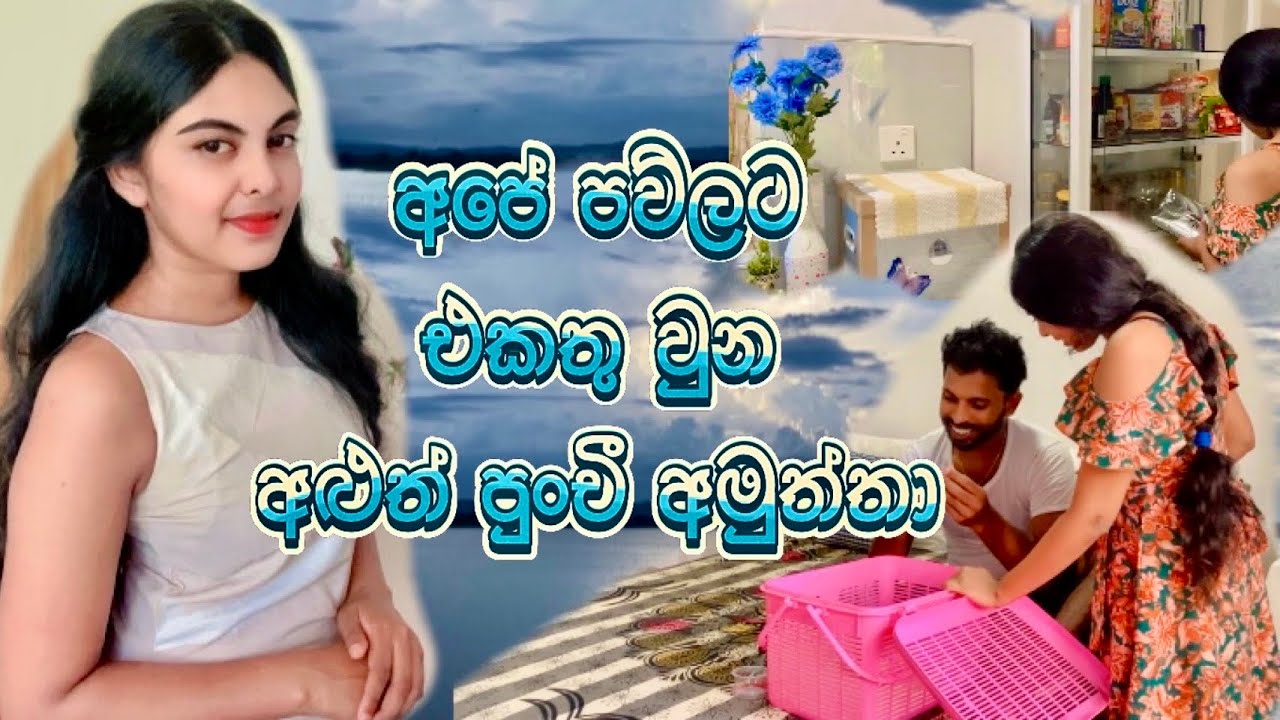 🍃අම්මා කෙනෙක් වෙන්න වුන නිසාද video මෙච්චරටම පරක්කු වුනේ🤭❤️ #viralvideo