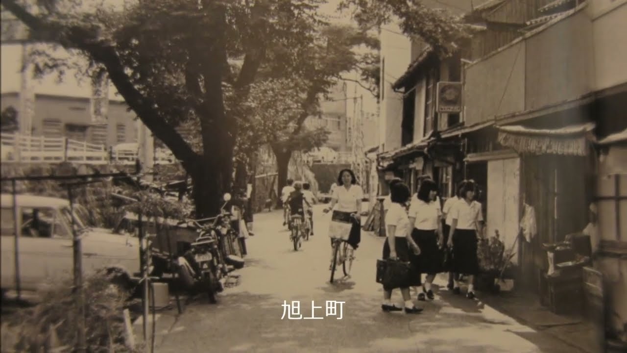高知市旭　vol1