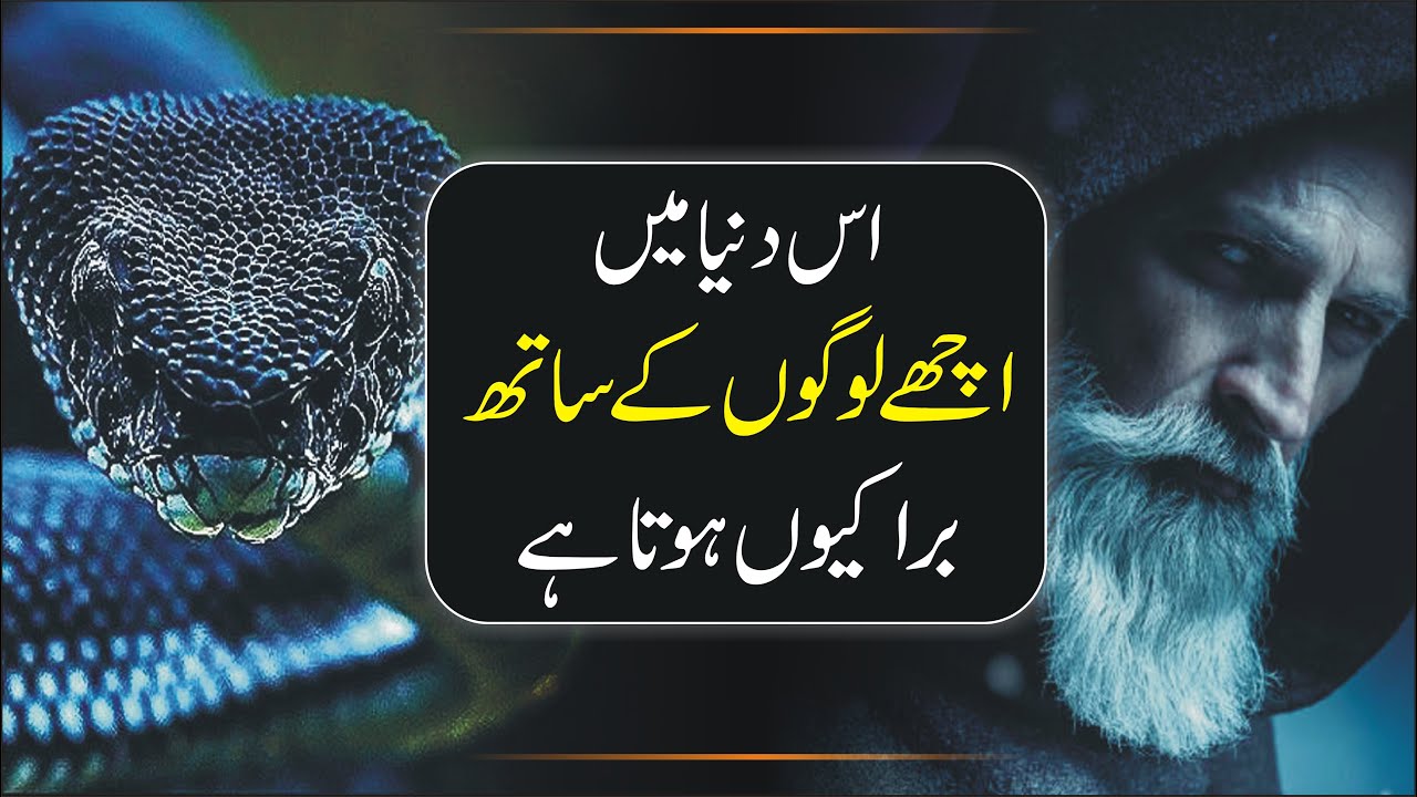 Best Powerful Motivational Video urdu hindi | Why Bad Things Happen with Good People Atif Ahmed Khan