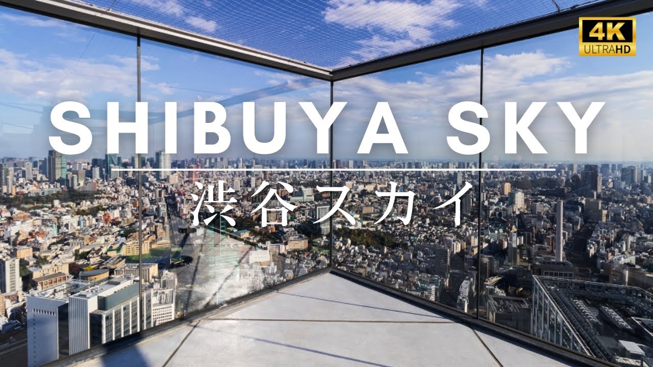 TOKYO MUST VISIT!  Shibuya Sky (渋谷スカイ) - Mt. Fuji Sunset View - full walking tour [4K]