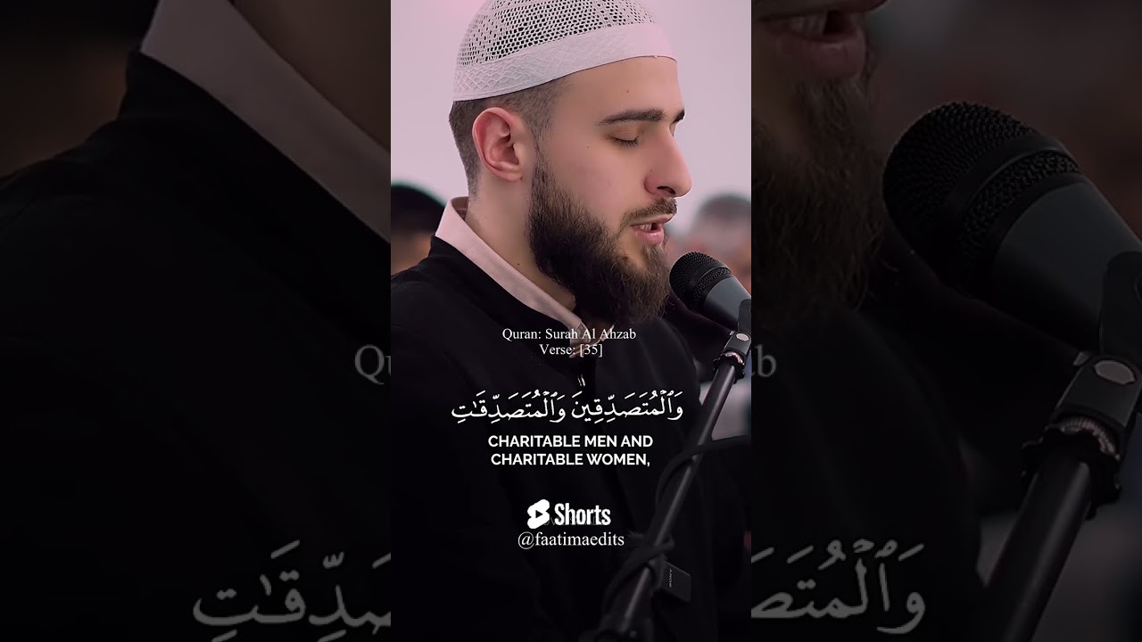 Surah Al Ahzab verse 35 recitation with english translation #quranverses #quranrecitation