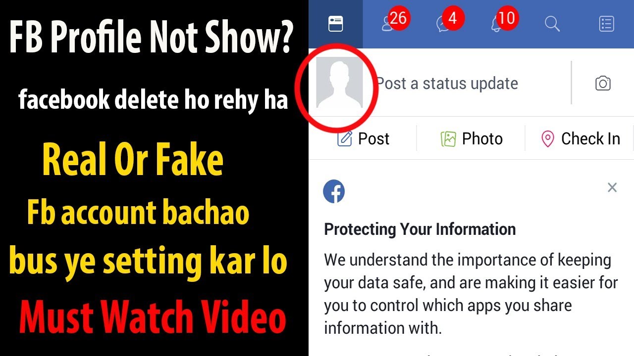Facebook Why not show me my Profile picture | fb dp Problem fix
