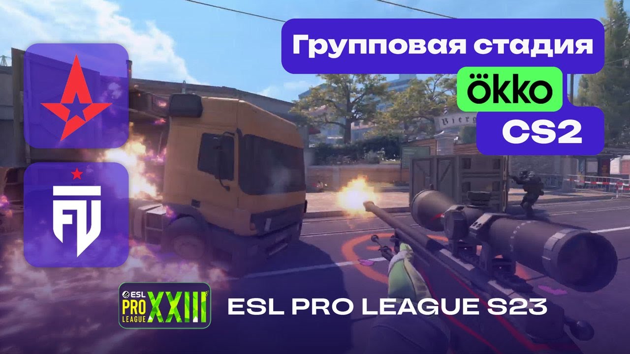 ПОБЕДИТЕЛЬ В STAGE 2! FUT vs Astralis - ЛУЧШИЕ МОМЕНТЫ - ESL Pro League Season 23