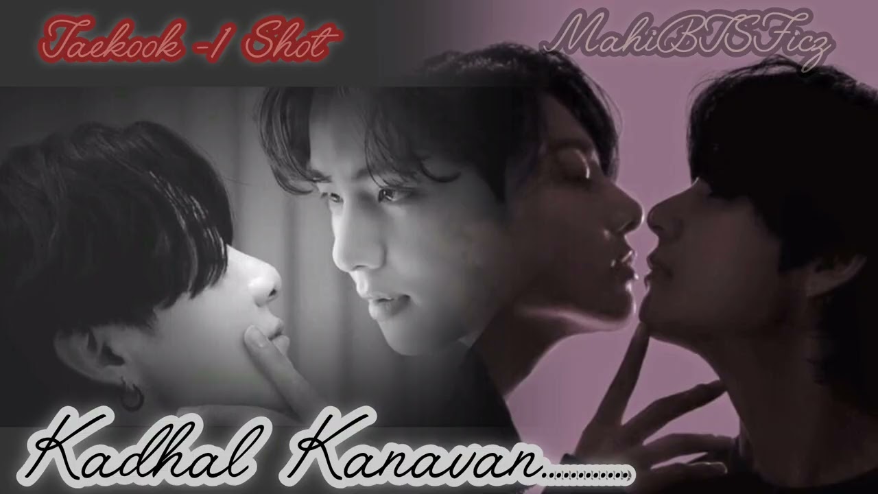 🅺🅰🅳🅷🅰🅻 🅺🅰🅽🅰🆅🅰🅽☺️🤌🏻~Taekook Request 1Shot☺️💖 𝙑𝙤𝙞𝙘𝙚𝙤𝙫𝙚𝙧 𝘽𝙮 #mahibtsficz #taekookff #taekookedit #btsff