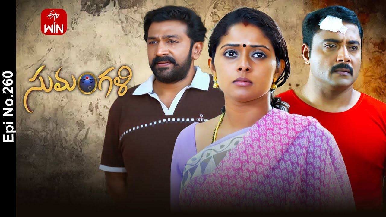 Sumangali | 11th February 2025 | Full Episode No 260 | ETV Telugu