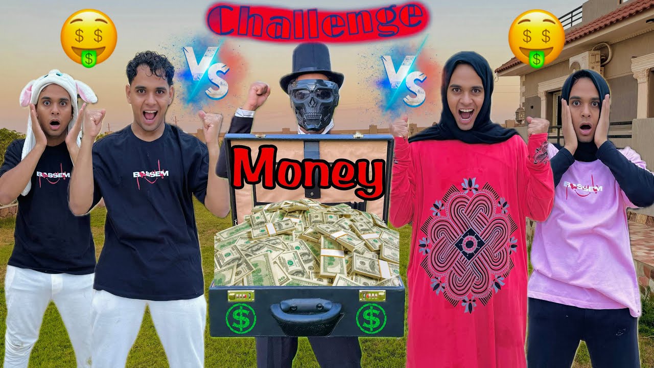 لما تدخل انت وعيلتك مسابقة فلوس والجائزة _( مليون دولار ) 💵🤑😱 / Bassem Otaka/ اوتاكا