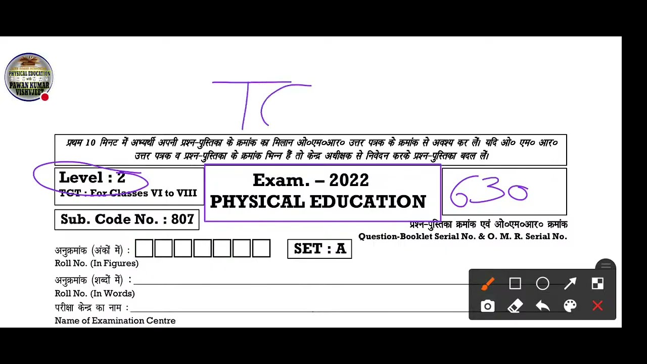 Series 630 NVS KVS TGT Physical Education 2026-27 Exam Preparation Solved HTET 2022 Question Paper