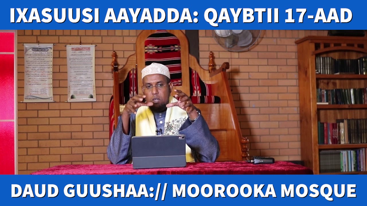 IXASUUSI AAYADDA:// QAYBTII 17-AAD