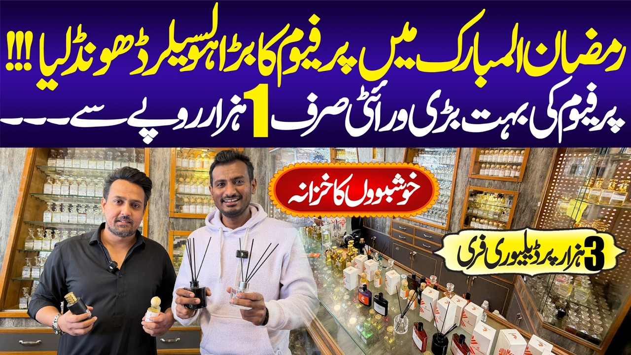 Citi Aromatics | Perfumes | Bottle Gali | Perfume Gali | Arbic Perfumes | Light House