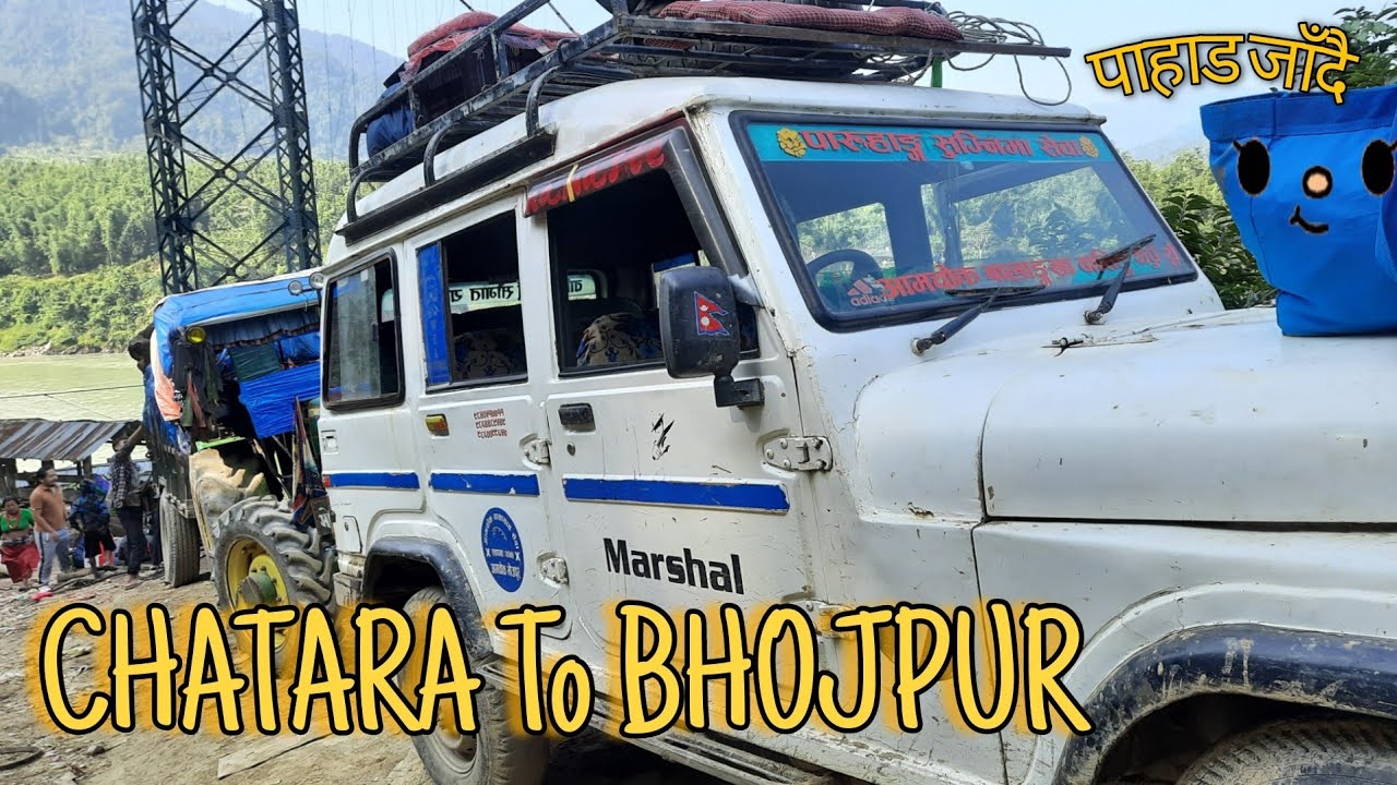 CHATARA TO BHOJPUR VLOG | BHOJPUR BALANKHA | AMCHOK VDC |