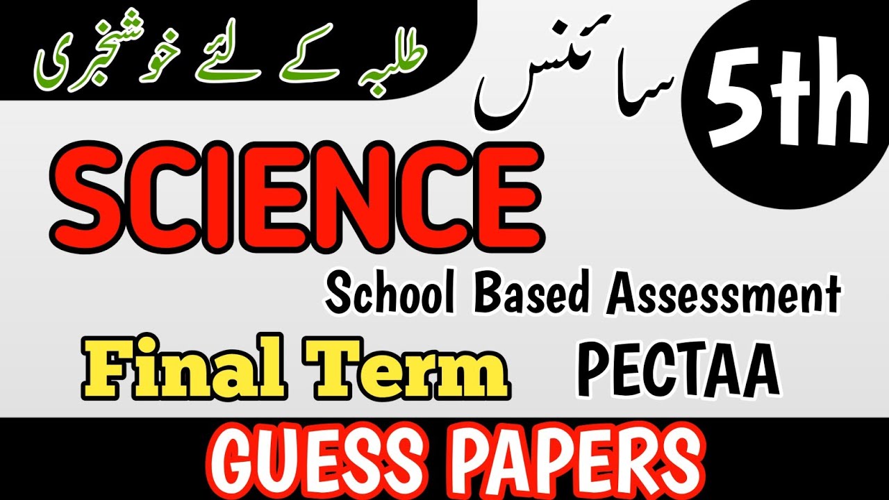 Class 5 Science Guess Annual Term Paper School Based Assessment 2026 | 3rd Term papers 5 Class
