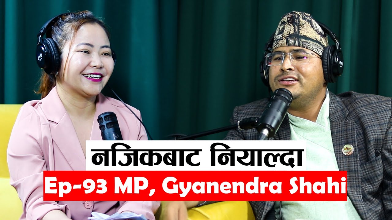 || Yatra || Ep - 93 ||MP, Gyanendra Shahi || Podcast With Sampada Limbu ||