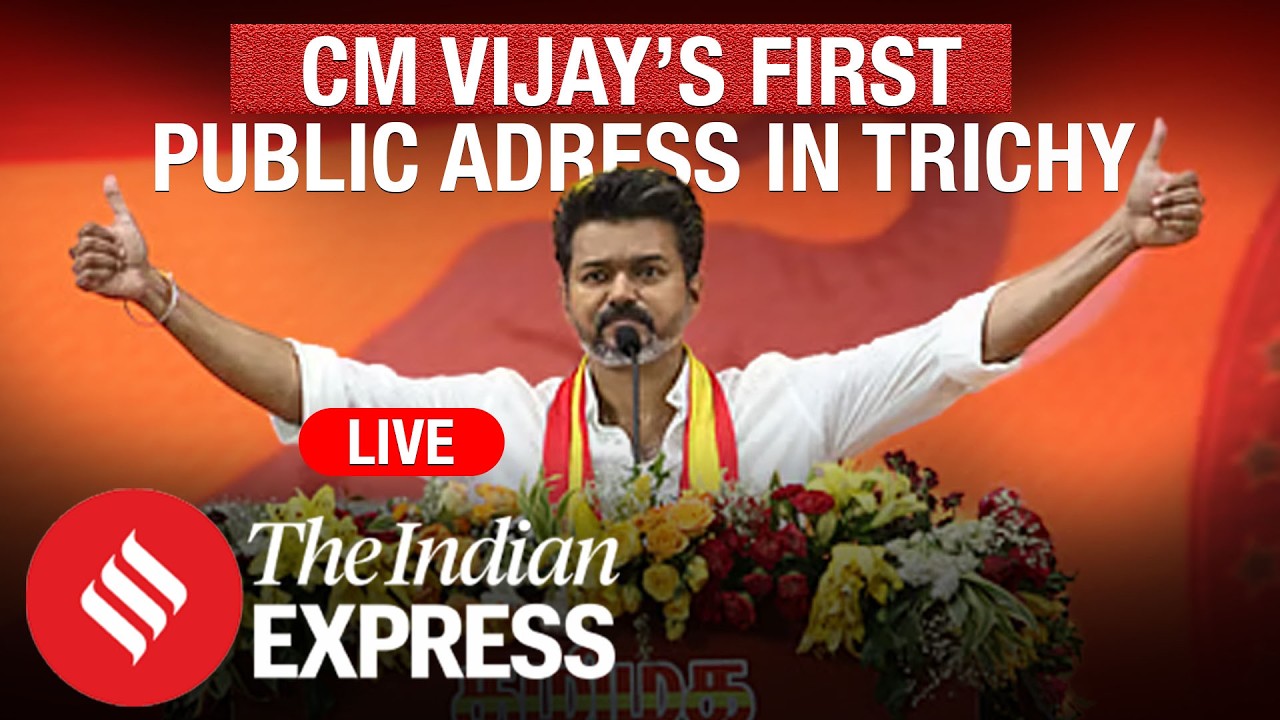 Tamil Nadu CM Vijay Set for Landmark Public Interaction in Tiruchirappalli