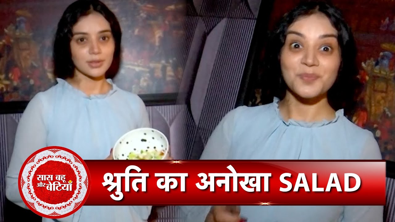 Anupamaa's Shruti aka Sukirti Kandpal Shares Her Salad Recipe With Saas Bahu Aur Betiyaan | SBB