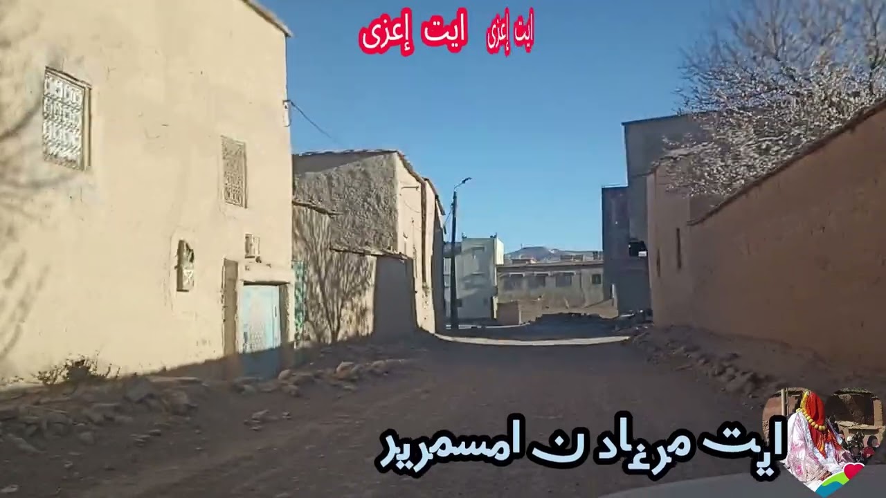 جولة بجماعة تلمي