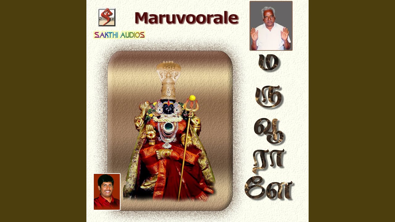 Sakthi Malai