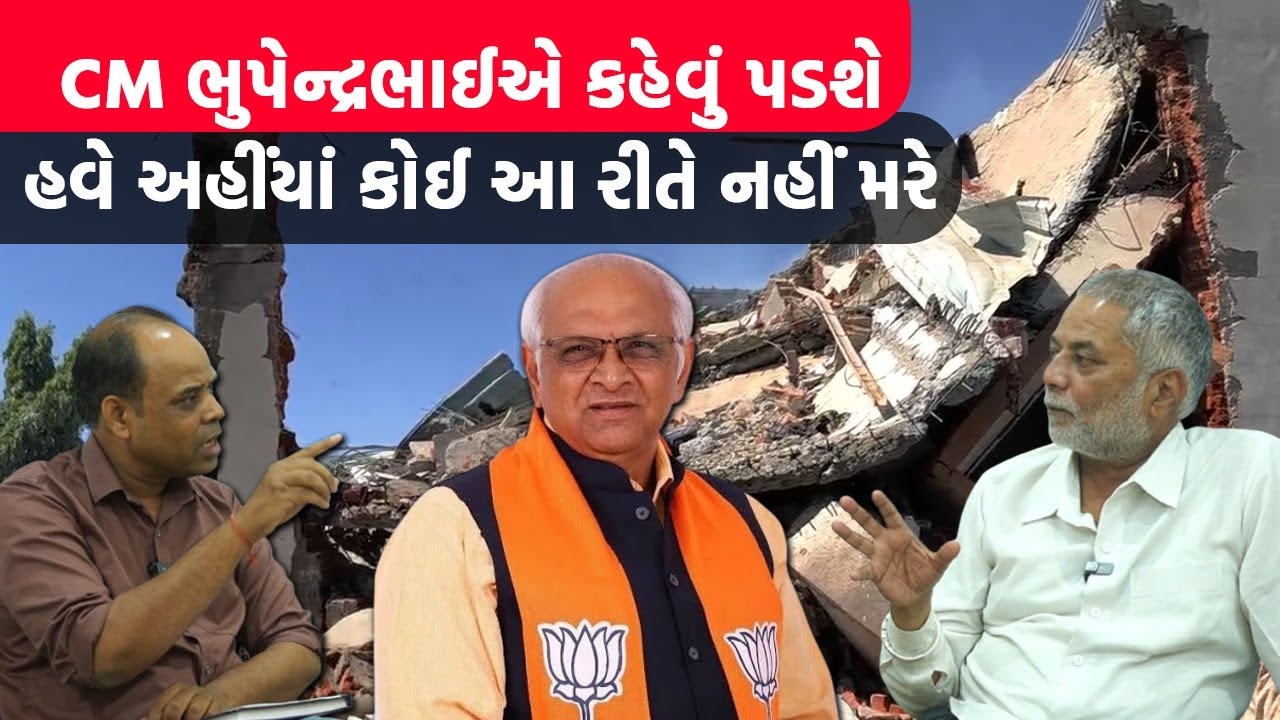 કોઈ માણસ આખો નહોતો, અહીં તો લાશોના પોટલાં હતાં! | Deesa Factory Blast | Gujarati News
