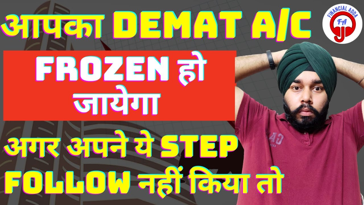 SEBI New Rule for DEMAT + TRADING A/C Holders | Nomination Process | Financial Adda | Hindi