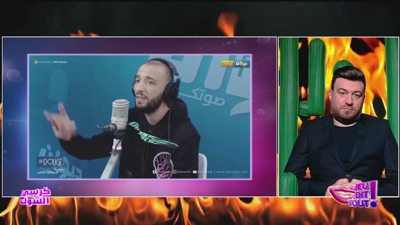 Jeu Dit Tout S02 Ep25 | الهادي زعيم يجاوب على الفا كيف قال الهادي زعيم مايفهمش في راب