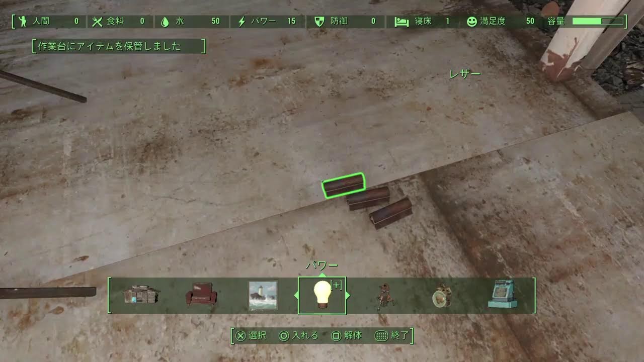 【ﾌｫｰﾙｱｳﾄ4 2期 PS4】＃28 おっさんがだらだら説明しながら、またまた最初からﾇｶﾜｰﾙﾄﾞとﾌｧｰﾊｰﾊﾞｰを目指す