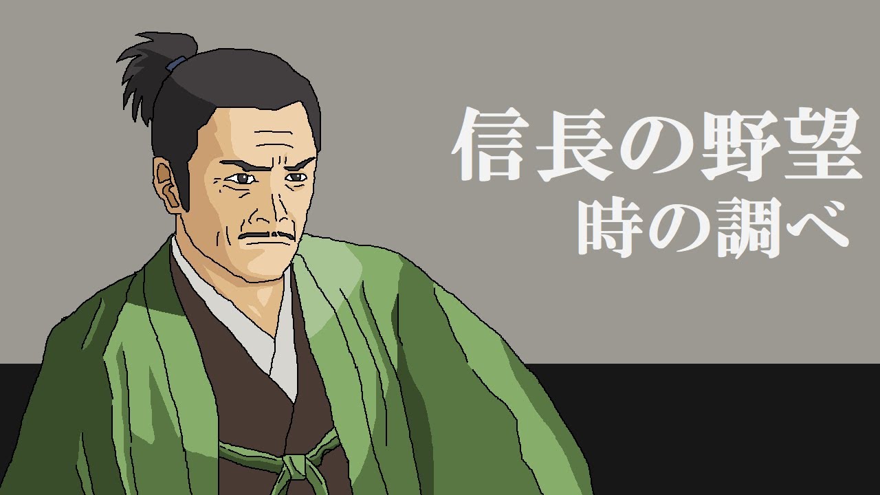 【弦楽四重奏】GGQ: 信長の野望・戦国群雄伝 - 時の調べ