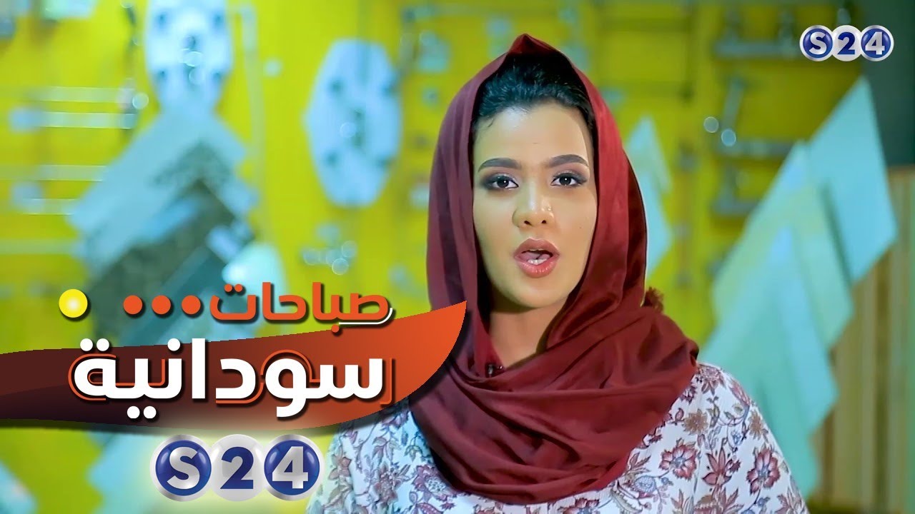 الاء المبارك - مقدمة فقرة 