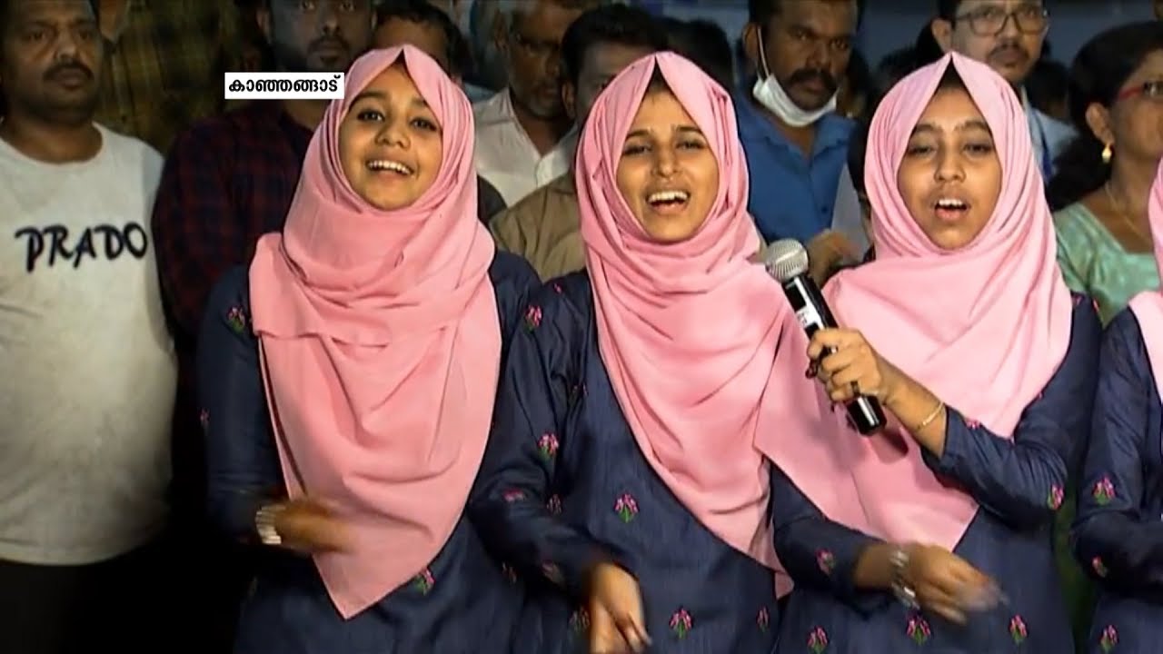 കാഞ്ഞങ്ങാട്ടെ കലോത്സവത്തിന് മധുരം പകർന്ന് കോഴിക്കോടിന്‍റെ അറബിക് സംഘഗാനം